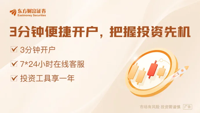 6月绩优潜力金股出炉 扎堆CPO、GPU、商业航天、人形机器人