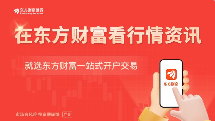 6月10日国内四大证券报纸、重要财经媒体头版头条内容精华摘要