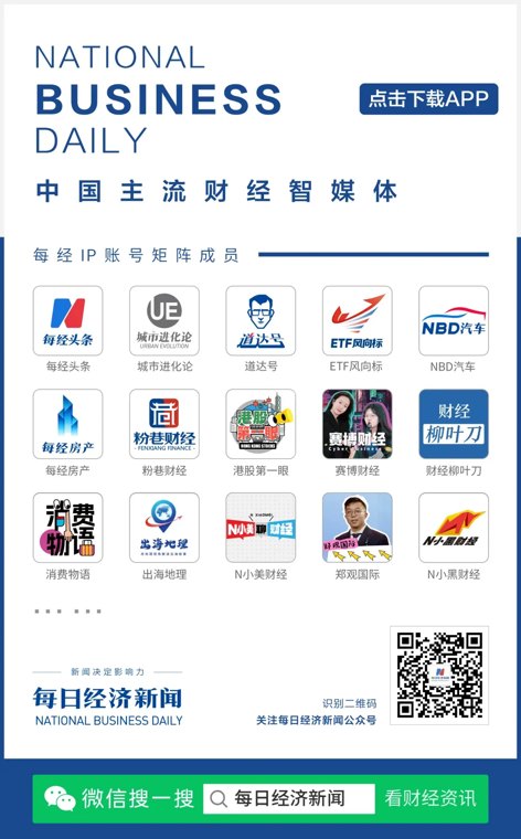 LV起诉国家知识产权局
